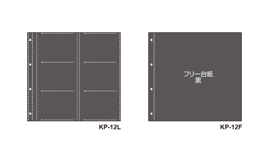 補充用替台紙（フォトバインダー＜高透明＞専用）